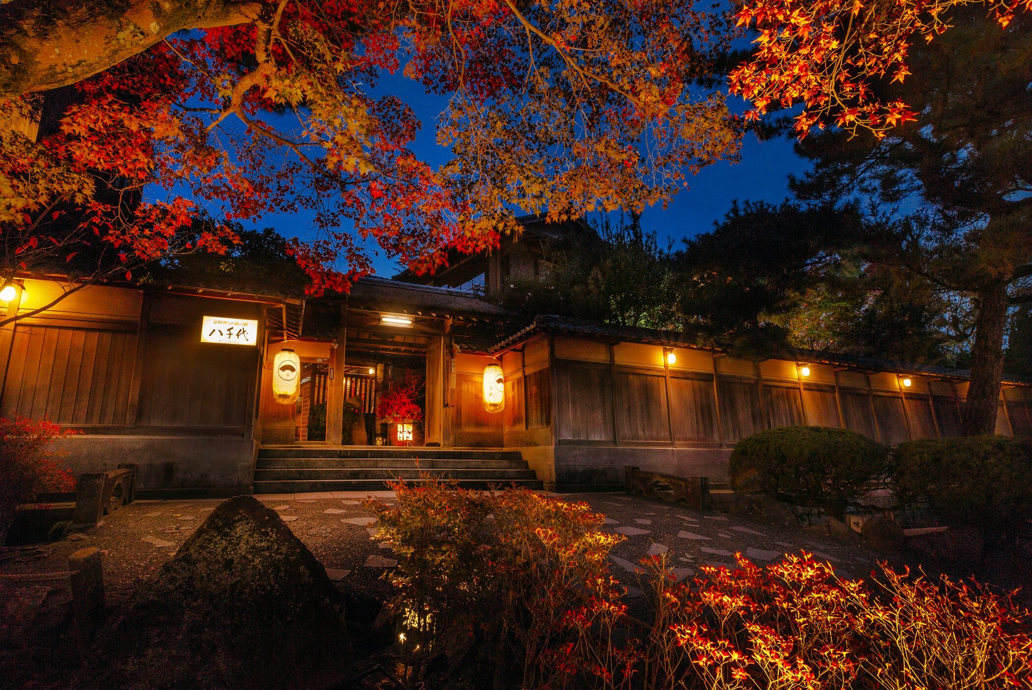 KYOTO NANZENJI GARDEN RYOKAN YACHIYO - Updated 2024 Prices & Reviews (Japan)