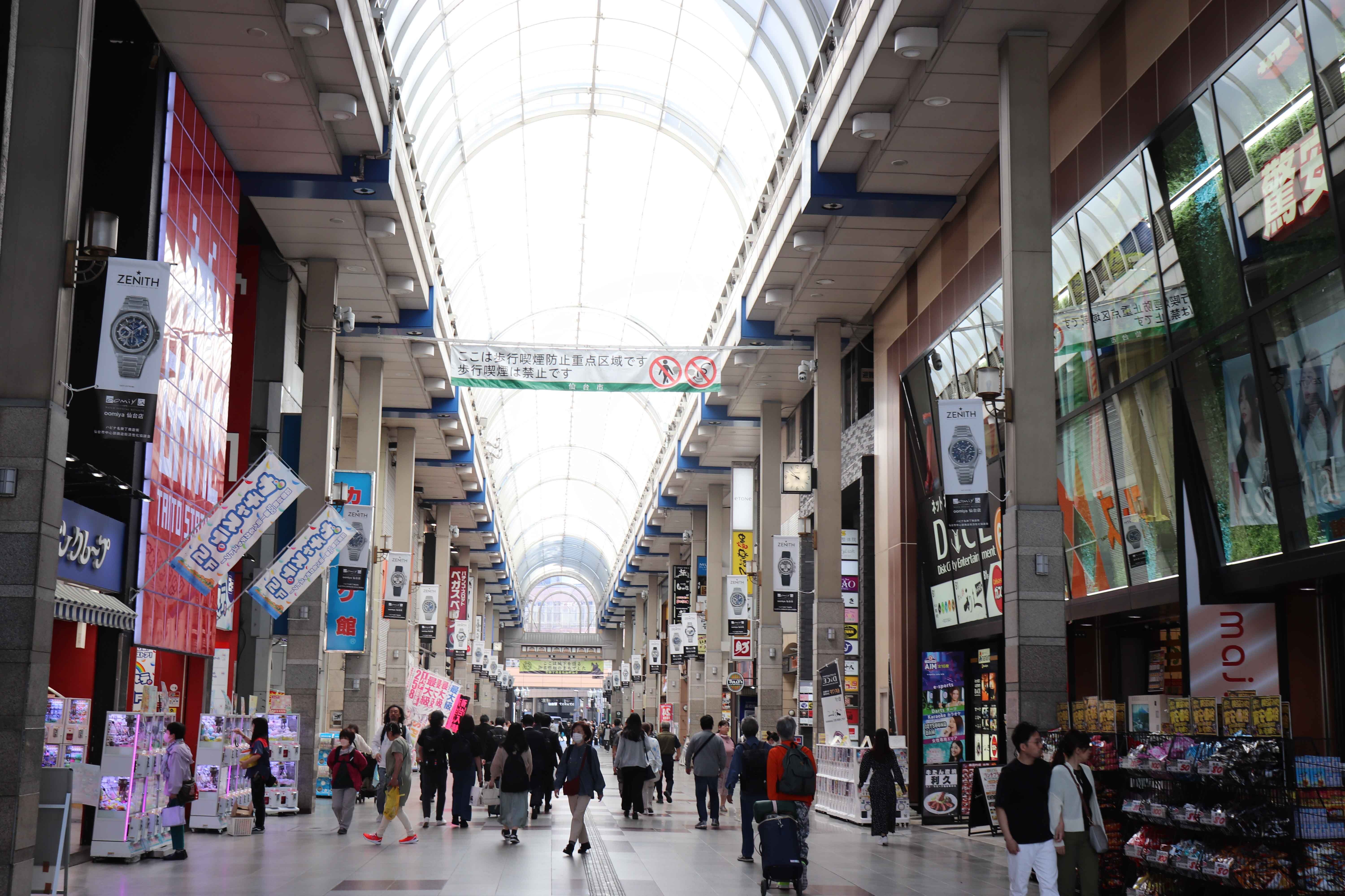 THE 15 BEST Sendai Gift & Specialty Shops (2025) - Tripadvisor