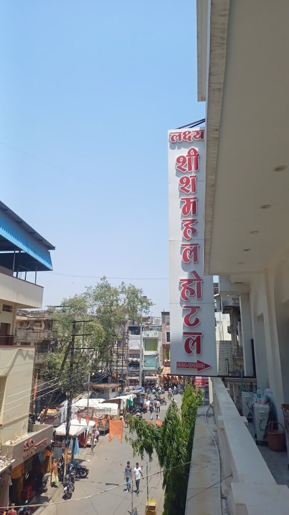Hotel lakshya sheesh mahal indore hotel reviews photos rate