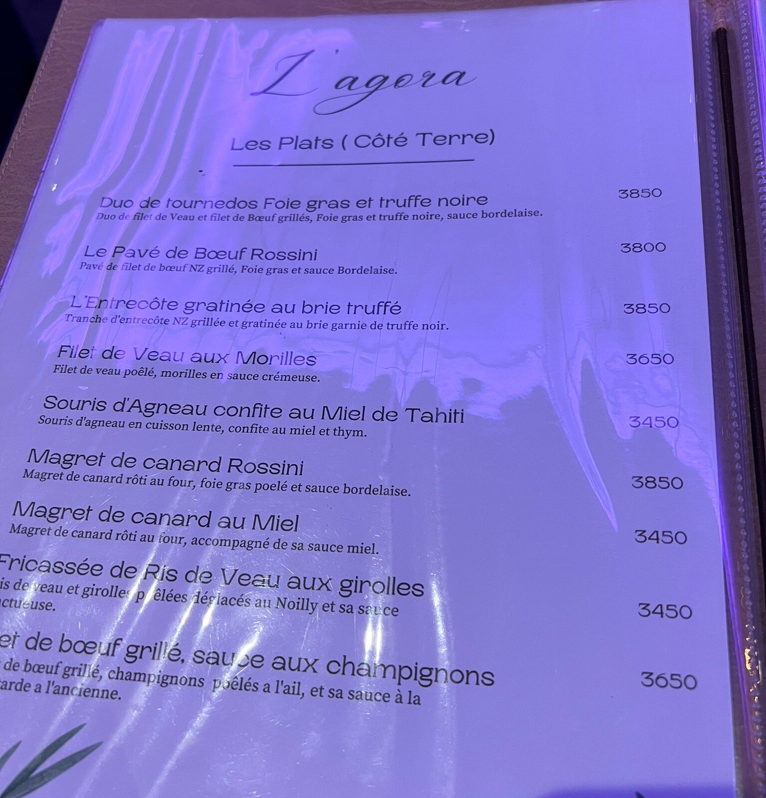 RESTAURANT LAGORA, Papeete - Restaurant Reviews, Photos & Phone Number - Tripadvisor