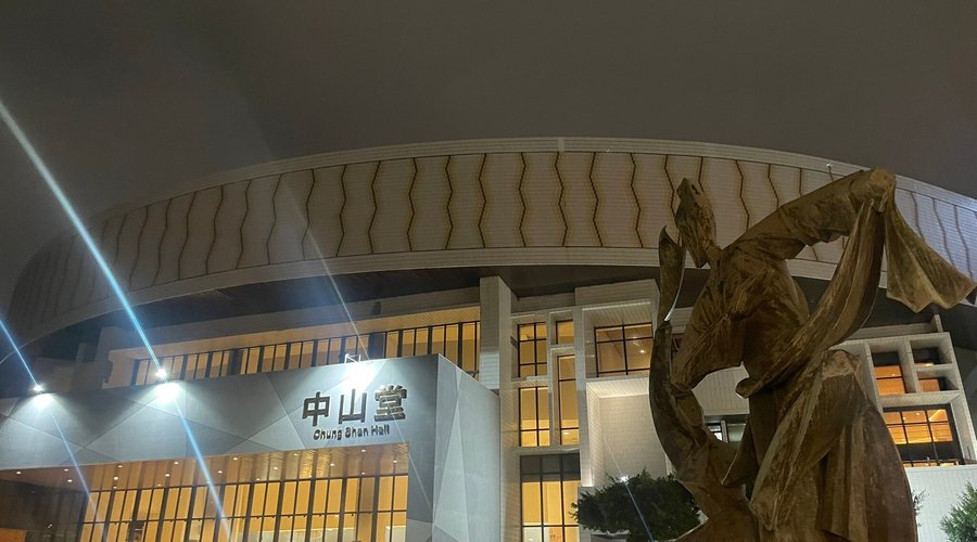 鄧麗君和鳳飛飛紀念音樂會