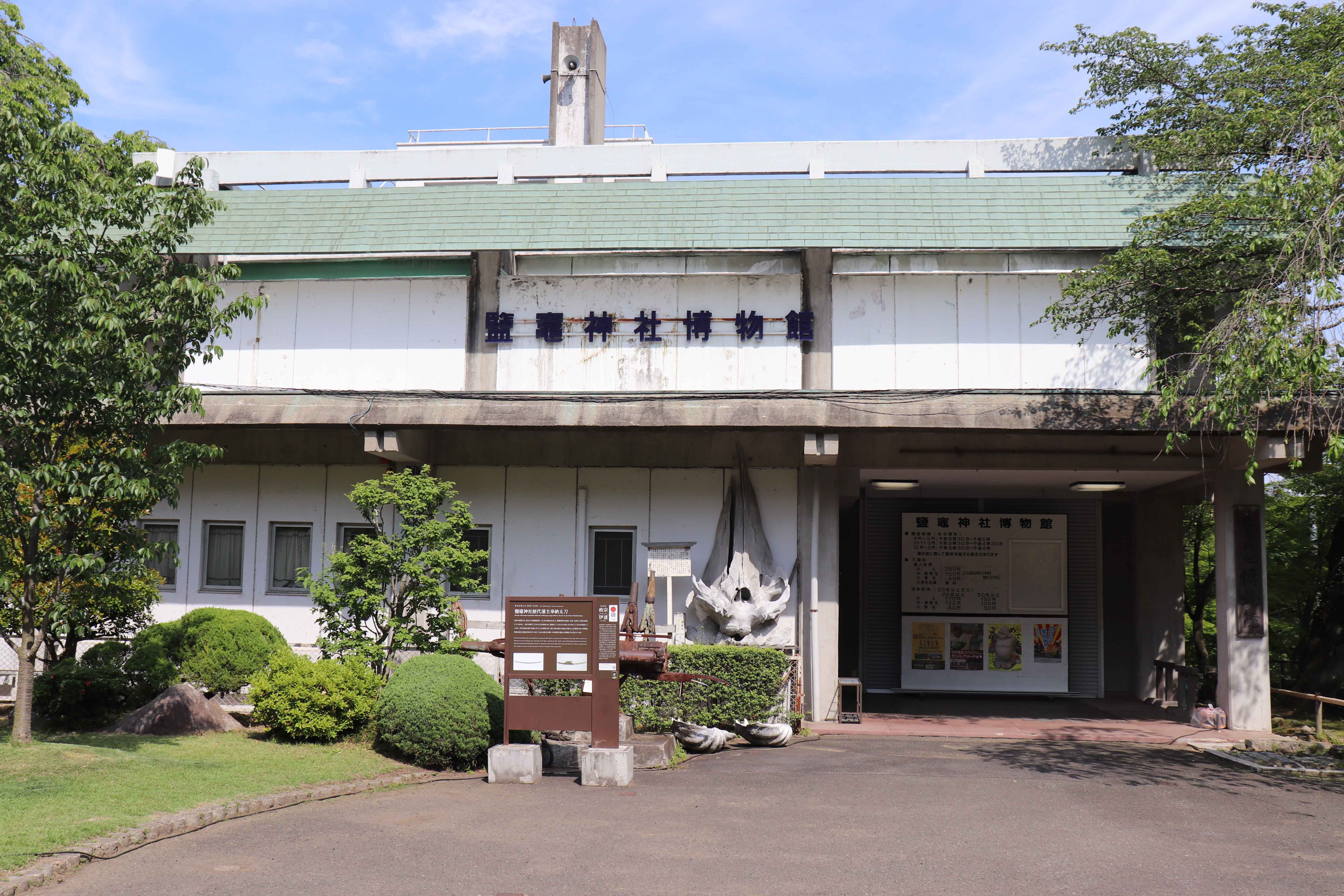 最終値下げ caption.jpg?w=200&h=-1&s=1 図書館、博物館