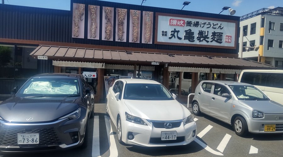 平日11時半、混んでました