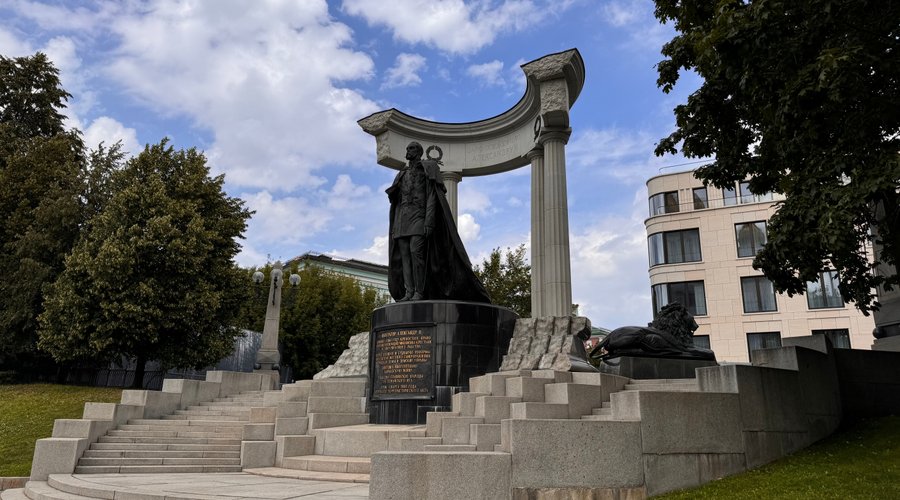Памятник Александру II