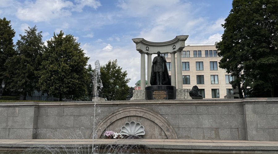 Памятник Александру II
