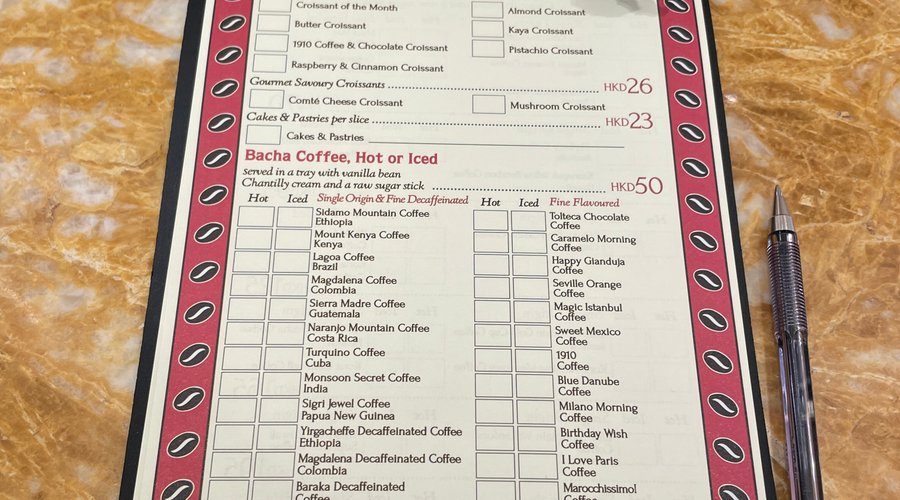Bacha - order sheet