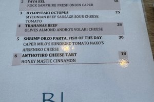 Μενού