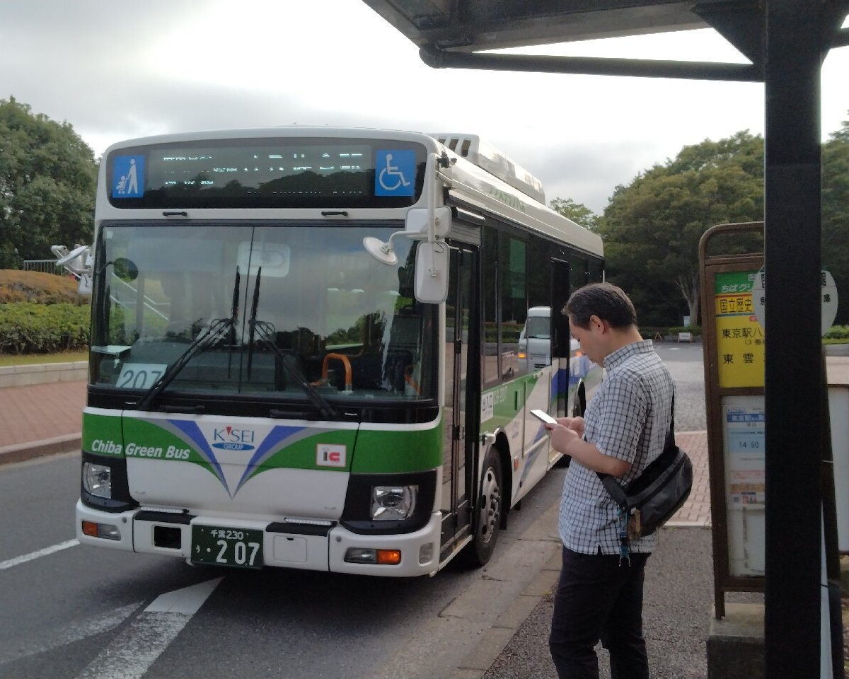 Chiba Green Bus - Sakura - Chiba Green Bus의 리뷰 - 트립어드바이저