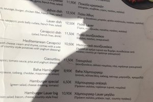 Από ταξιδιώτες