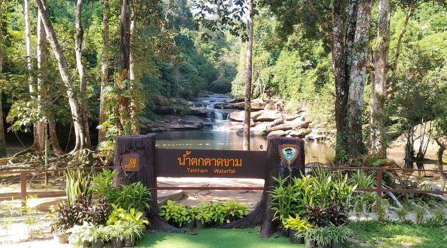 อ.บ้านแพง จ.นครพนม บ้านเฮาเด้อ
