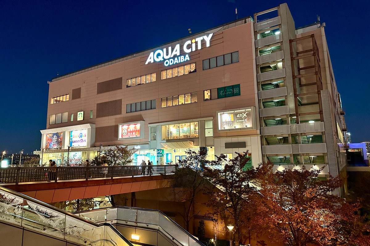 Aqua City Odaiba (Tokyo)