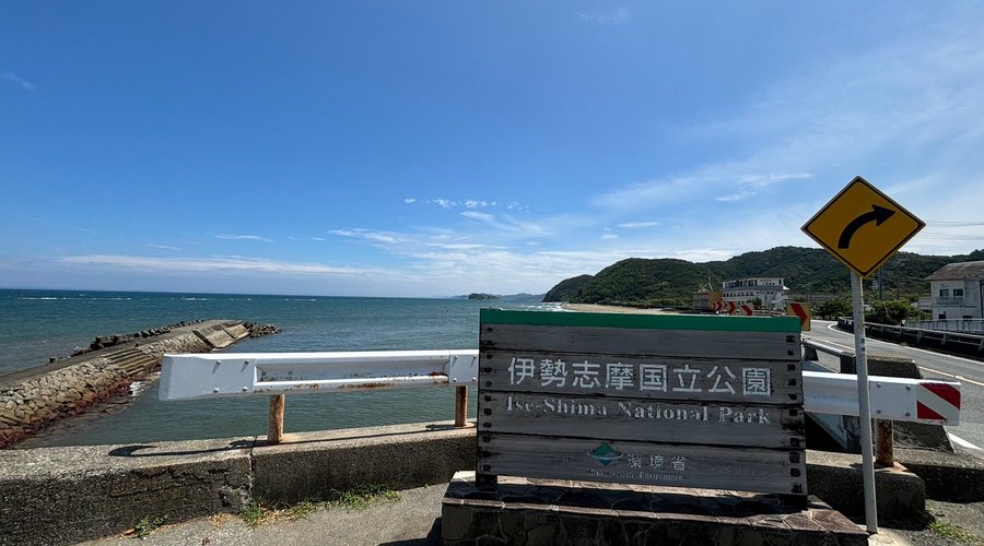 浜に降りることができます。駐車スペースは車2〜3台です。