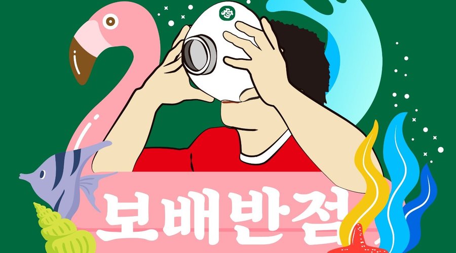 보배반점 광주상무점, 광주 - 레스토랑 리뷰 - 트립어드바이저
