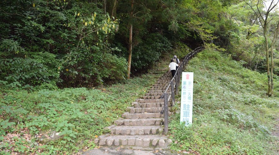 駐車場までひたすら上りです