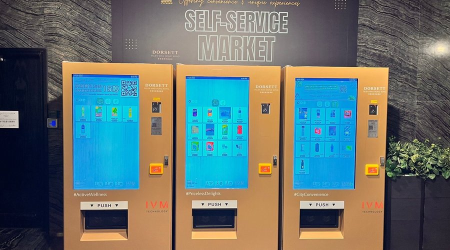 Vending Machine 自助售賣機