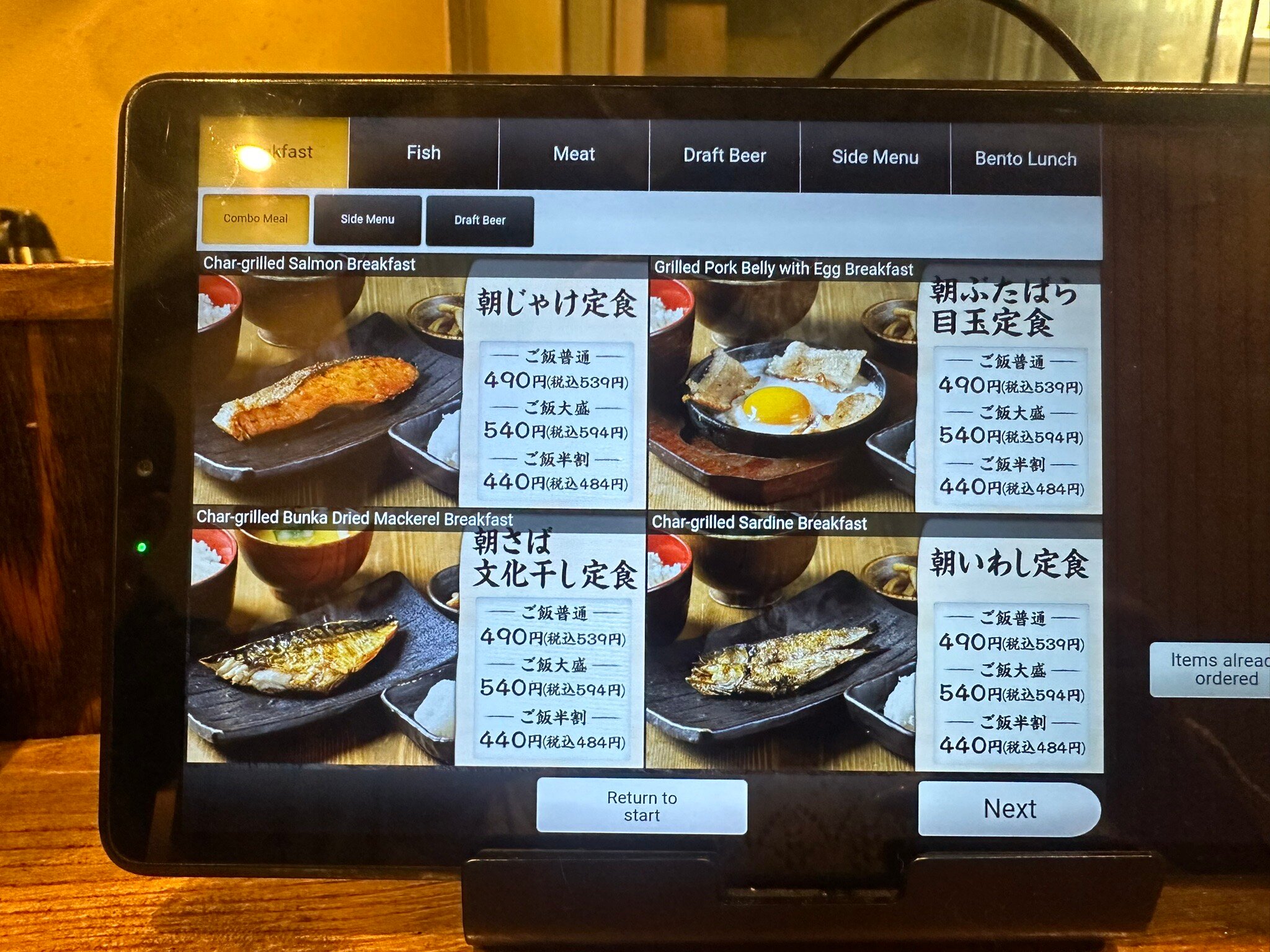 Order Shinya Shokudo深夜食堂（Belltown) - Menu & Prices
