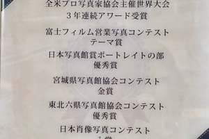 旅行者の写真