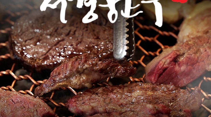 서경한우제주, 제주 - 레스토랑 리뷰 - 트립어드바이저