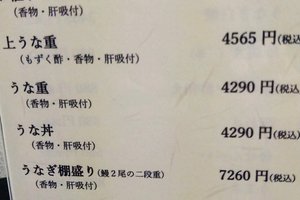 メニュー