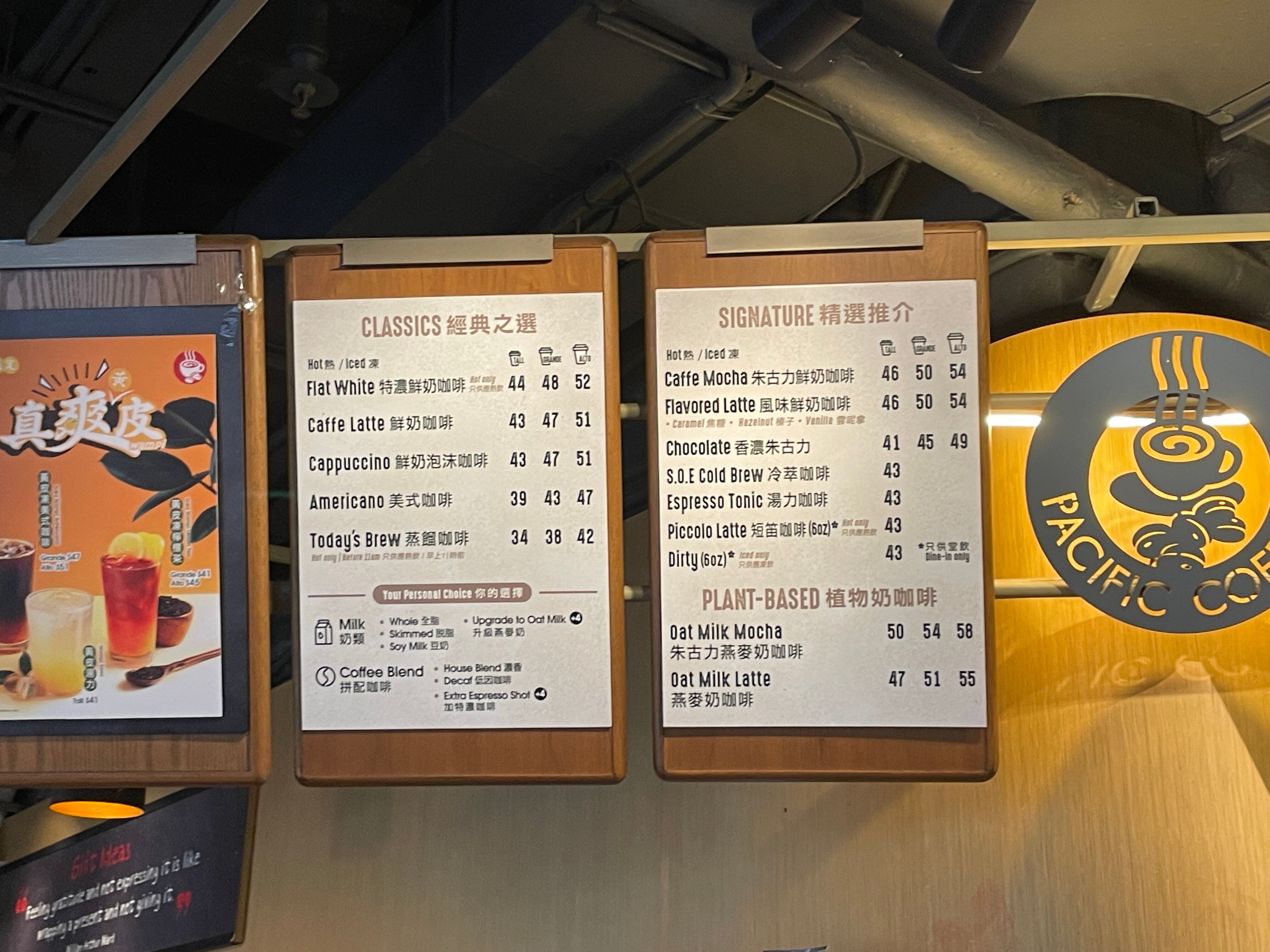 PACIFIC COFFEE GREAT EAGLE CENTRE Hong Kong Restaurant Reviews Photos Phone Number Tripadvisor