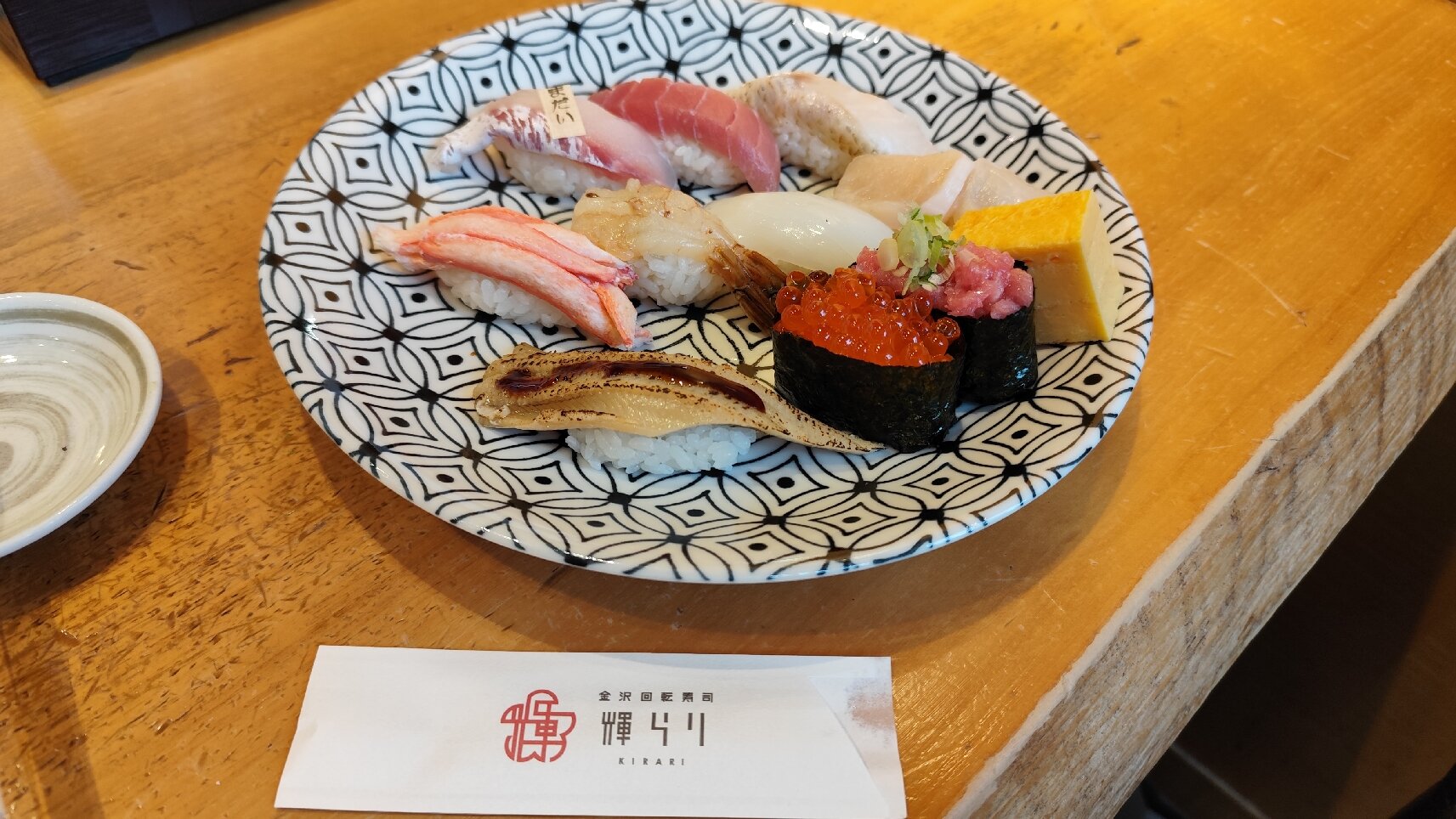 Kaiten sushi hotsell