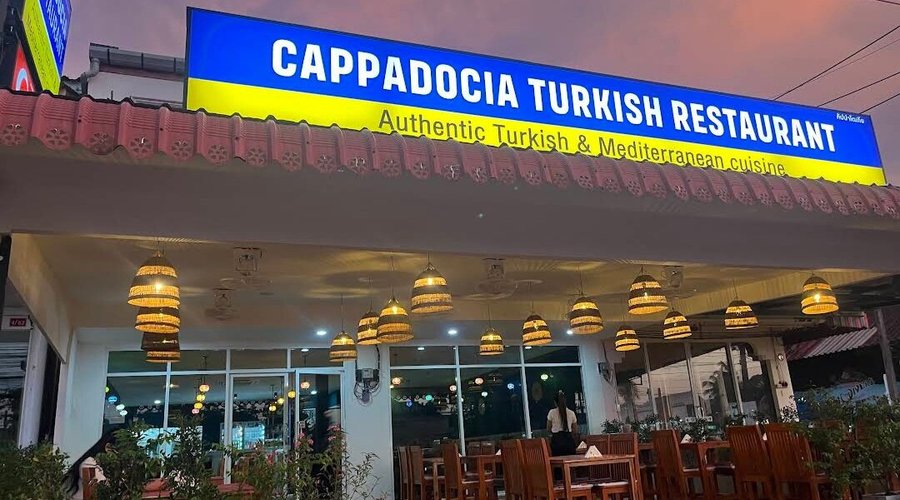 Cappadocia Turkish Restaurant 