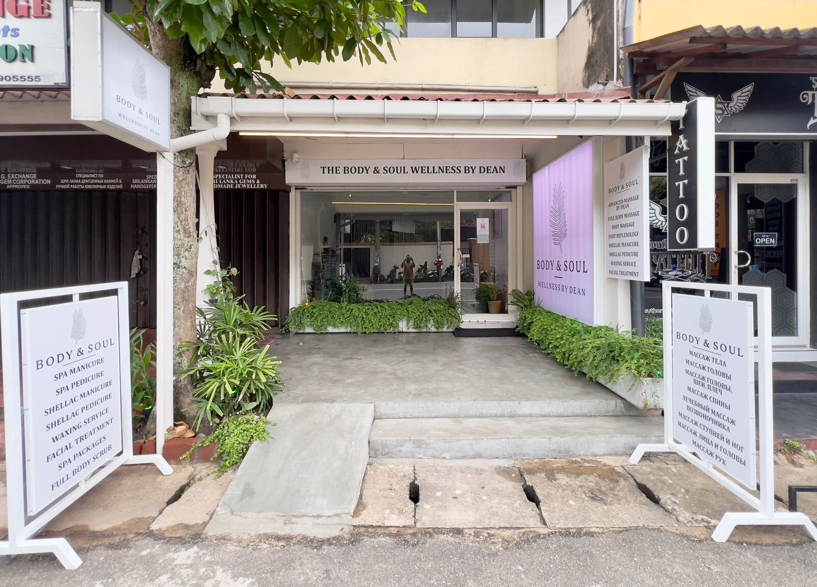 The Body And Soul Spa All You Need to Know BEFORE You Go 2025