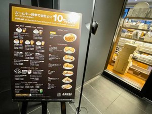餐飲