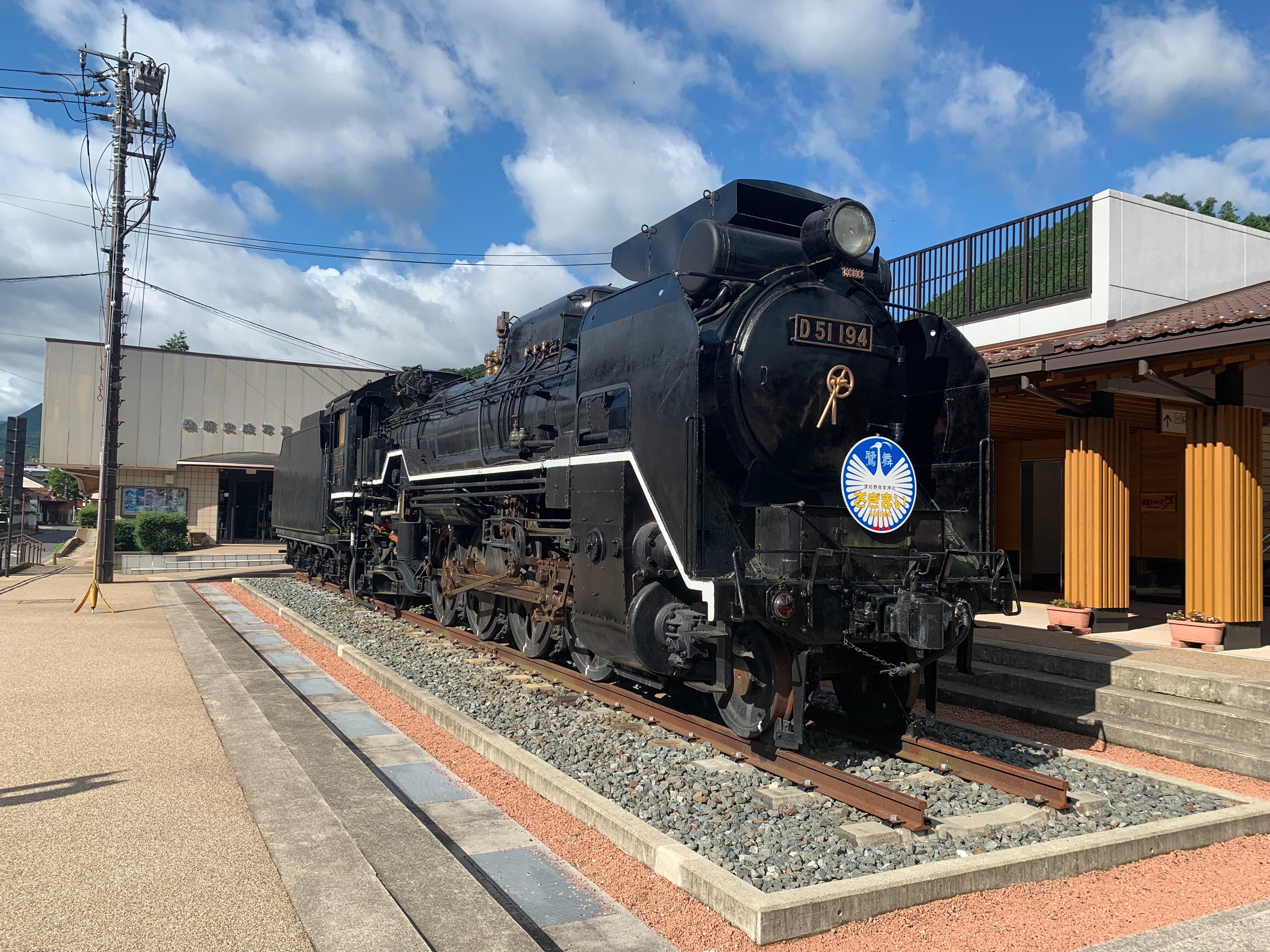 D51 250 - ただいま鉄道写真スキャン中