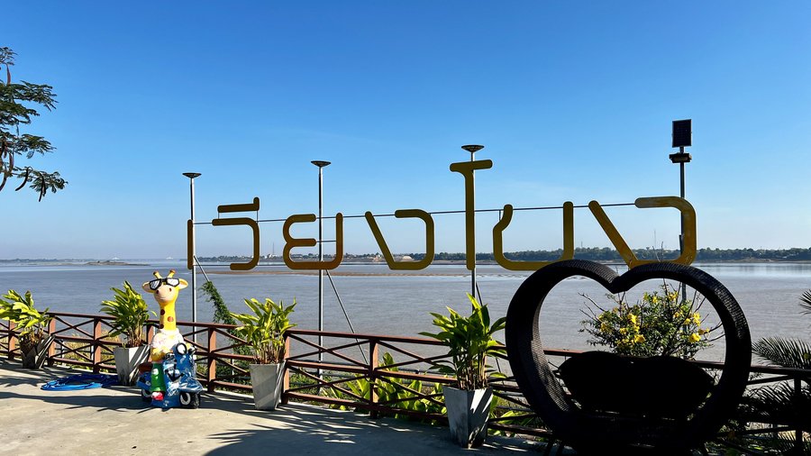 Mekong river