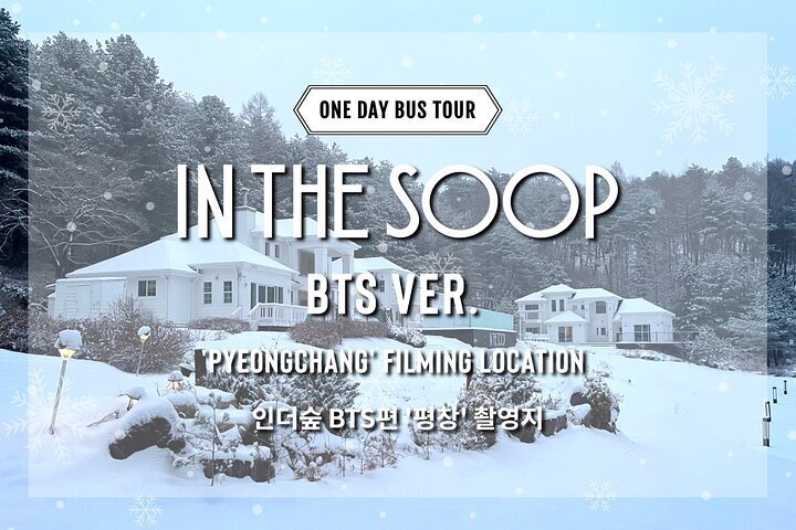 2024 平昌のロケ地にある The Soop BTS Ver での 1 日ツアー、提供元：HanaTour ITC | ソウル, 韓国 -  Tripadvisor