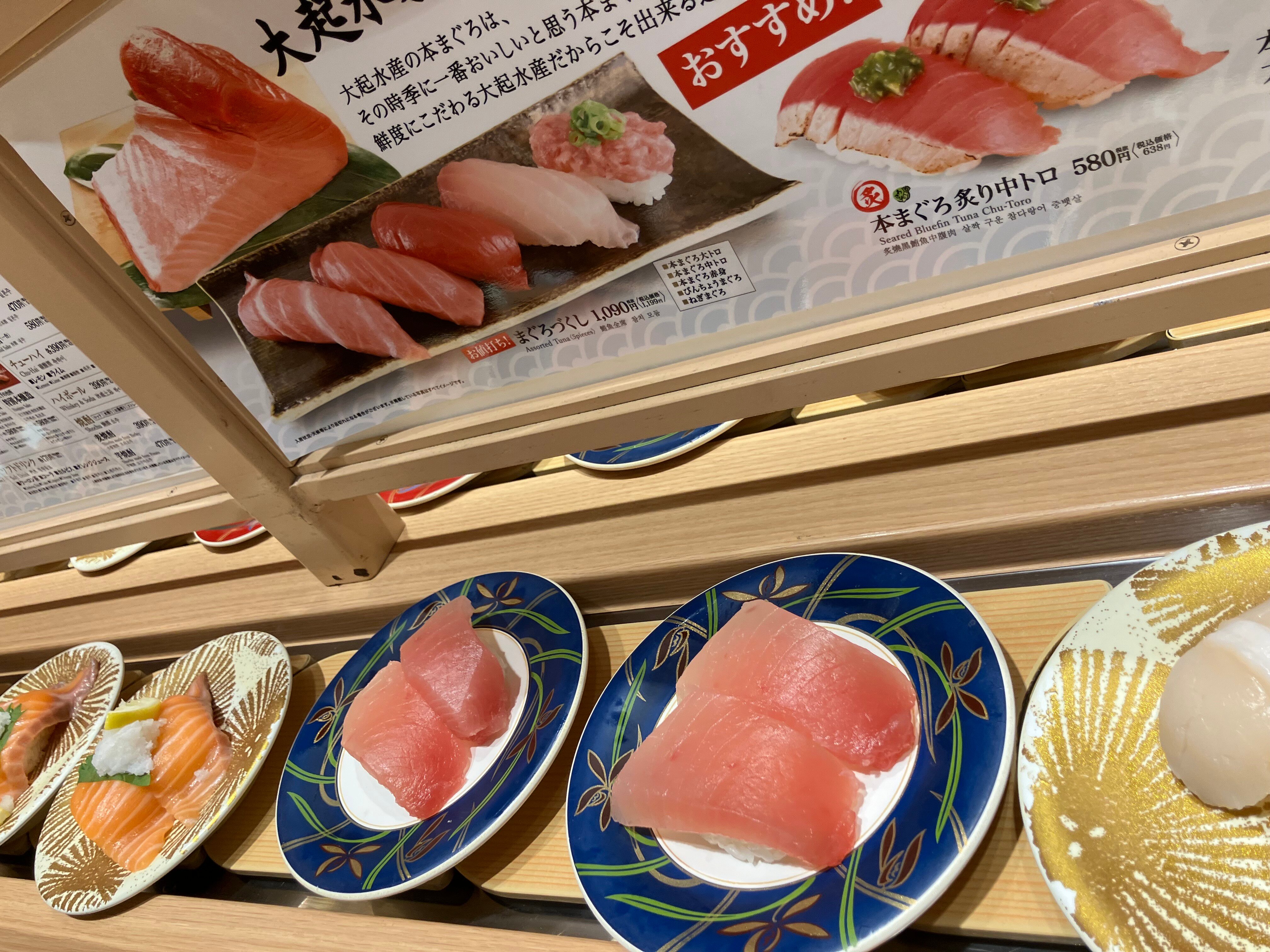 大起水産 回転寿司 京都タワーサンド店 (京都市) の口コミ13件 大起水産 回転寿司 京都タワーサンド店 (京都市) の口コミ13件