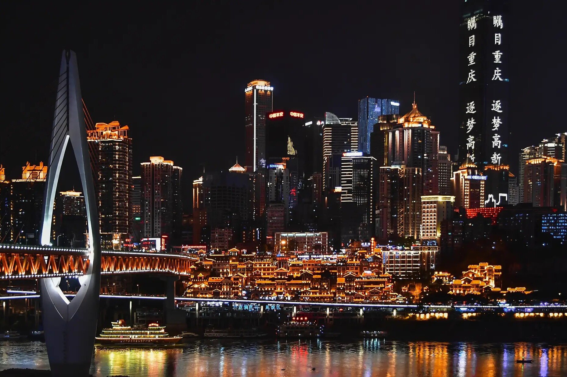 DYNASTY TOURCHONGQING Tutto quello che c