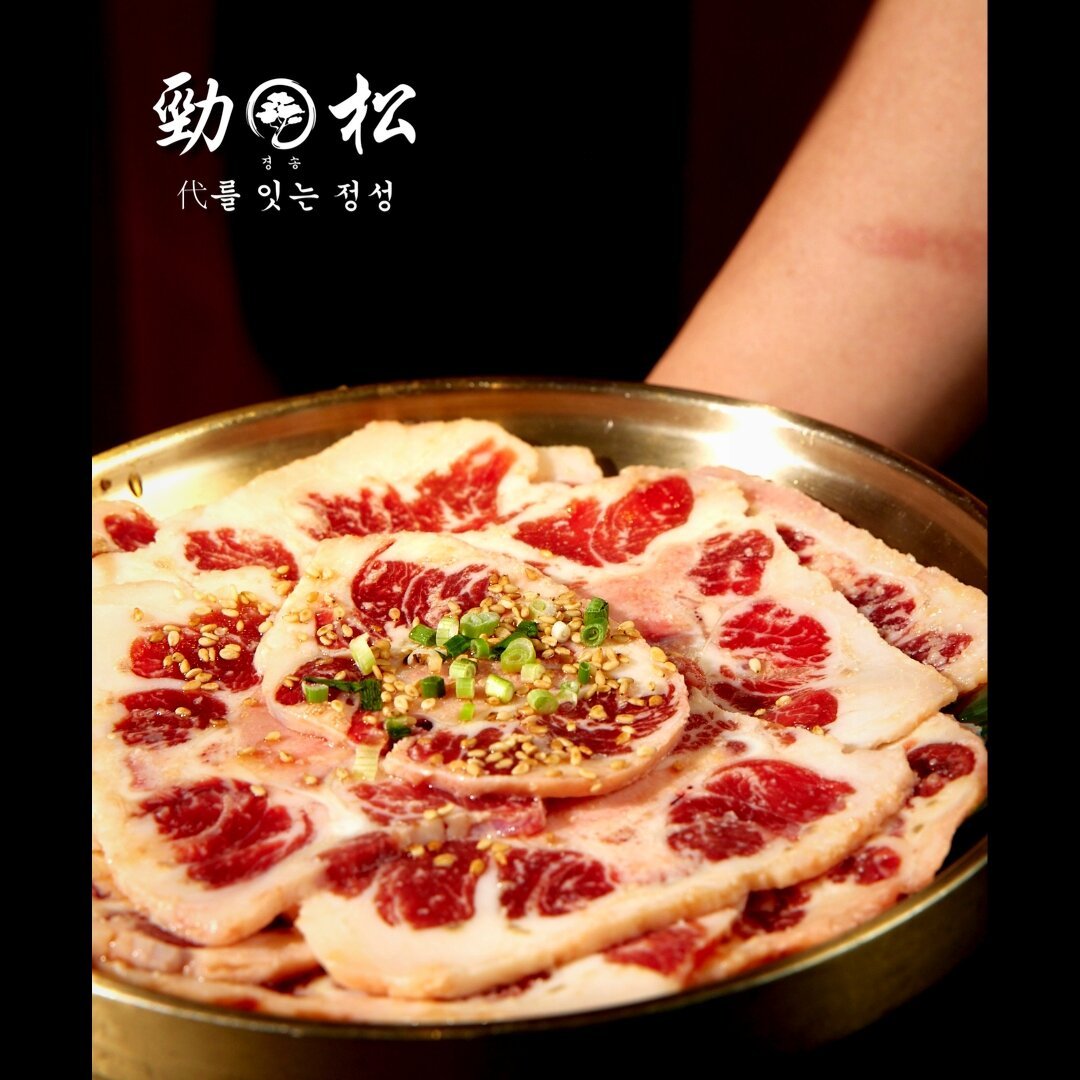 GYEONGSONG, Seoul - Restaurant Reviews, Photos & Phone Number - Tripadvisor