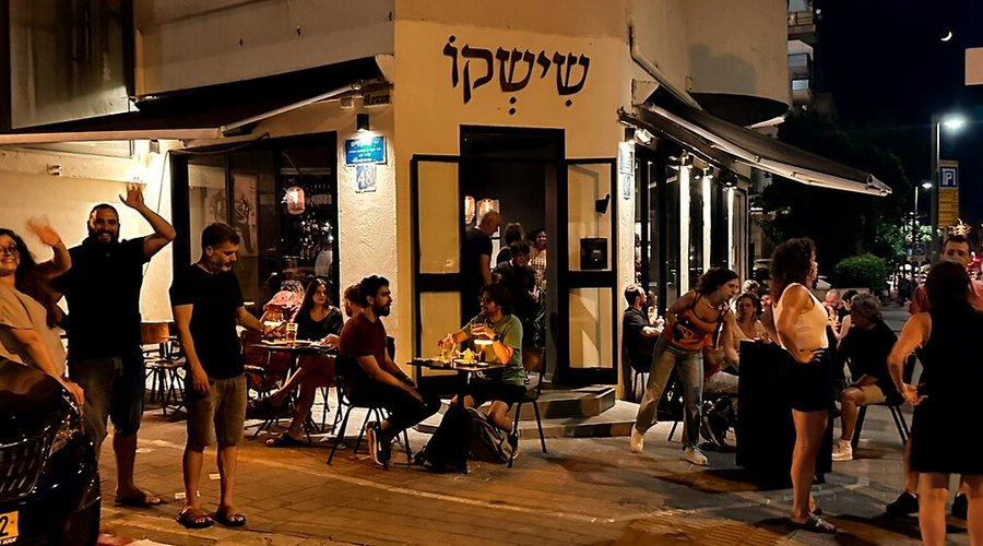shishko - Hakovshim 48 tel-aviv