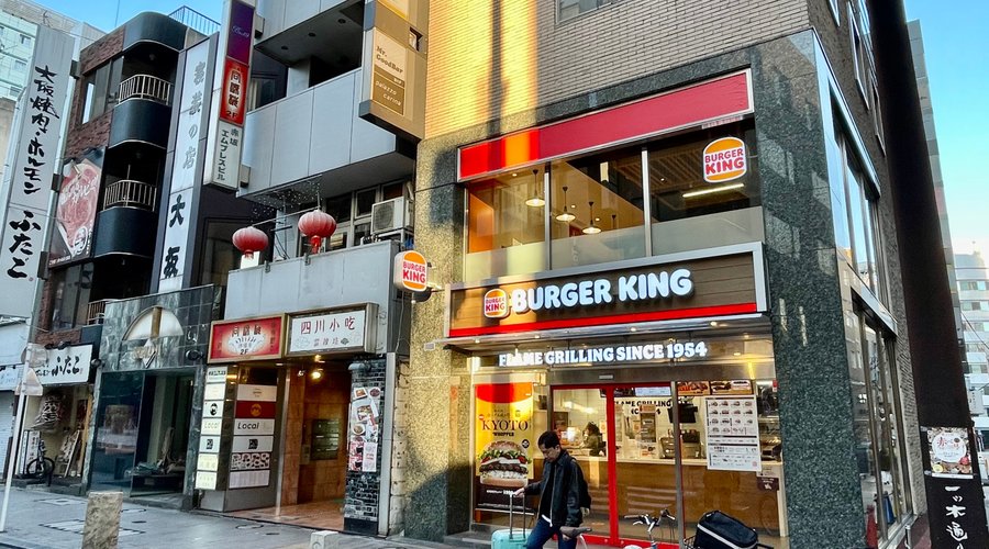 Burger King Akasaka Mitsuke - 레스토랑 리뷰 - 트립어드바이저
