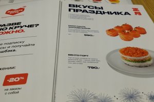Меню