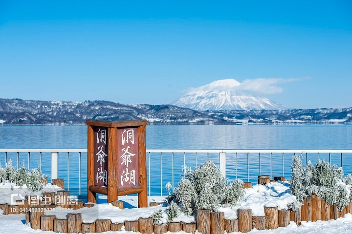 函館本線旧線 近文～納内