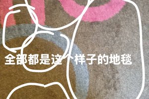旅客