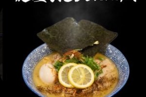 料理