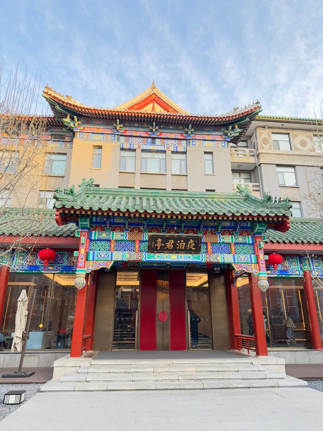 SSAW GARDEN HOTEL BEIJING - Updated 2025 Prices & Reviews (China)