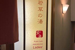 旅行者の写真