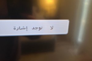 المسافر