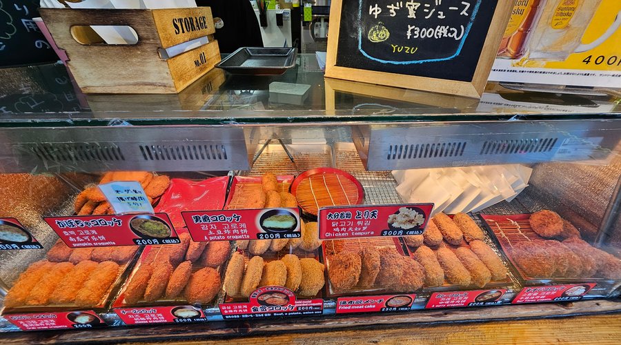 The flavours and prices