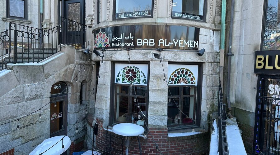Bab Al-Yemen, 보스턴 - 레스토랑 리뷰 - 트립어드바이저