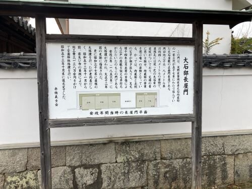 signage In Japanese