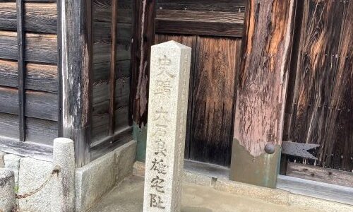The entrance Door