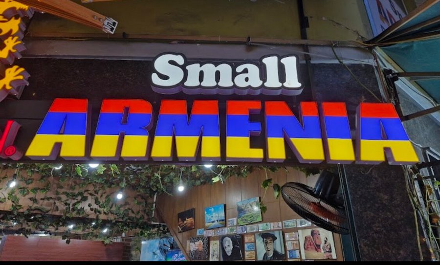🇦🇲