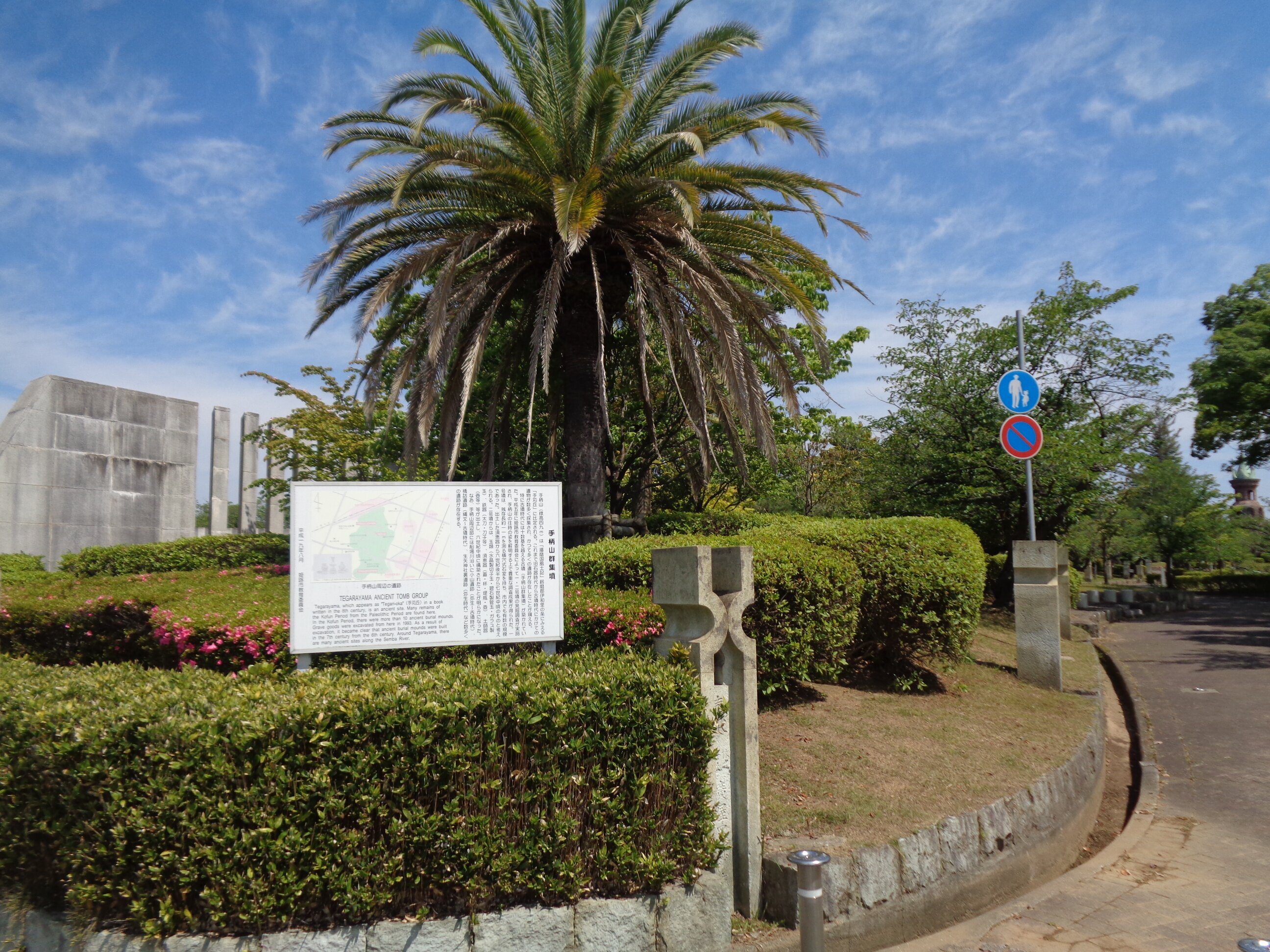 2025年 兵庫県の古代遺跡: 兵庫県の 10 件の古代遺跡をチェック 2025年 兵庫県の古代遺跡: 兵庫県の 10 件の古代遺跡をチェック
