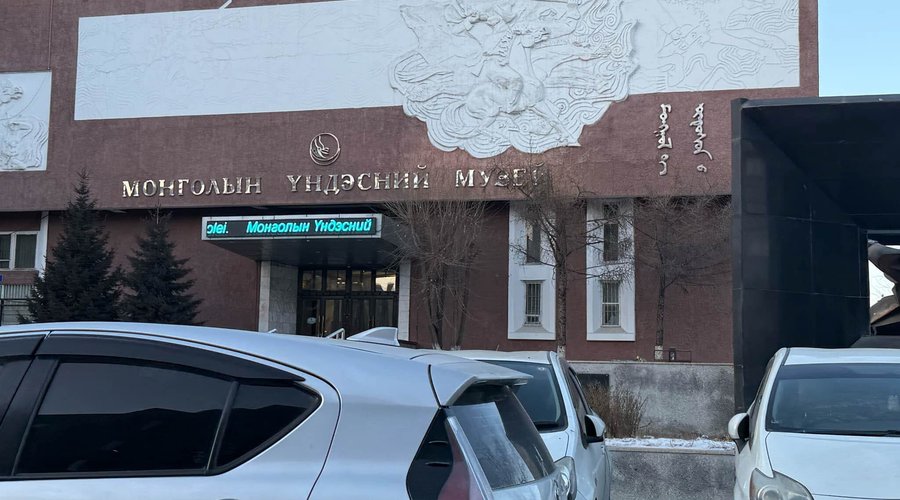 The National Museum of Mongolian History is a prominent museum located in Ulaanbaatar, the capital city of Mongolia. It is dedicated to preserving and showcasing Mongolia's rich history, culture, and heritage. 